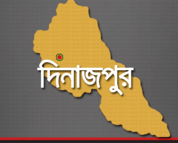 দেশ থেকে বিচ্ছিন্ন হয়ে গেলো দিনাজপুর,১৫ জনের মৃত্যু