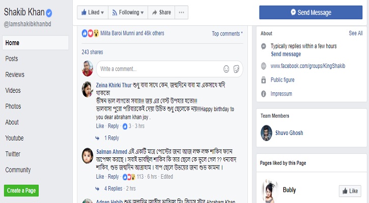 শাকিবের ফেসবুক ঘিরে ভক্তদের যত সমালোচনা