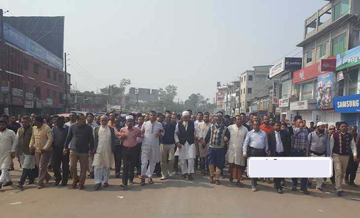 বিএনপির বিক্ষোভ মিছিলে পুলিশের বাঁধা