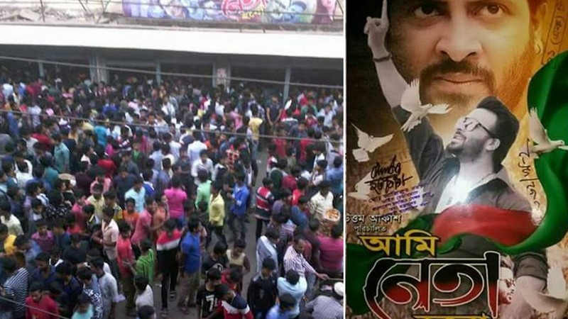 দেখুন কেমন চলছে শাকিবের ‘আমি নেতা হবো’