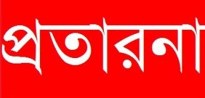 শত কোটি টাকার বাণিজ্য যে ‘রহস্যময় বাক্স’ ঘিরে