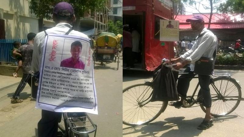 দিন-রাত সাইকেল চালিয়ে পথে-পথে হারানো ছেলেকে খুঁজছেন বাবা