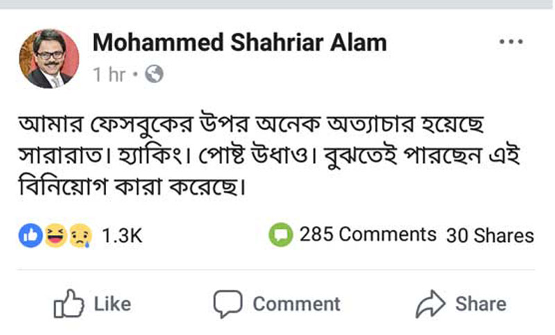 আমার ফেসবুক হ্যাকড, পোস্ট উধাও : পররাষ্ট্র প্রতিমন্ত্রী