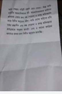 রাজধানীতে কে ফেলে গেলো পাঁচ কোটি টাকার গাড়ি! কী লেখা চিরকুটে?