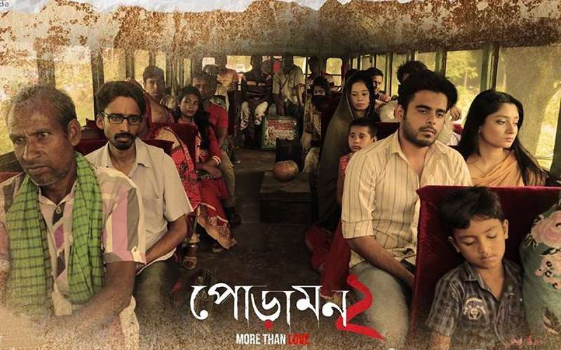 ‘পোড়ামন ২’ দেখে যে কারণে আত্মহত্যা করতে চেয়েছিলো নয়ন!জেনেনিন কারন