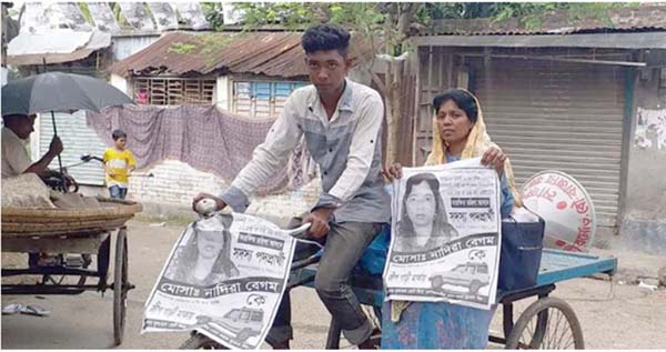 নির্বাচনের জন্য ভ্যান চালাচ্ছে ছেলে মাইকিং করছেন মা