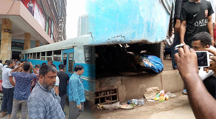 আবারো নিয়ন্ত্রণ হারিয়ে ‌সি‌নেমা হ‌লে বাস