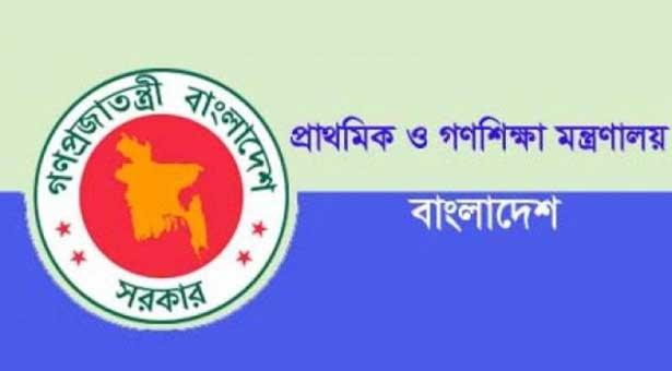 প্রাক-প্রাথমিকে বড় নিয়োগ