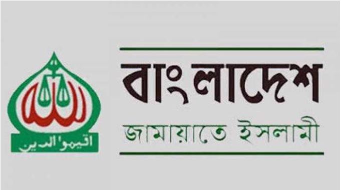 জামায়াতের প্রতীক কি কোন প্রতীক নিয়ে নির্বাচন করবে জামায়াত,জেনেনিন