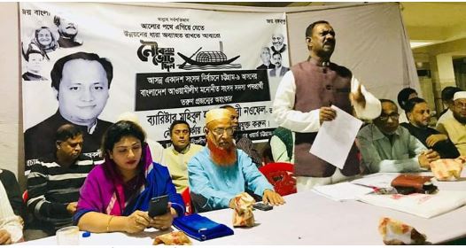 ছক করে নির্বাচন করছি, আওয়ামী লীগ নেতার বক্তব্য ভাইরাল ভিডিওসহ