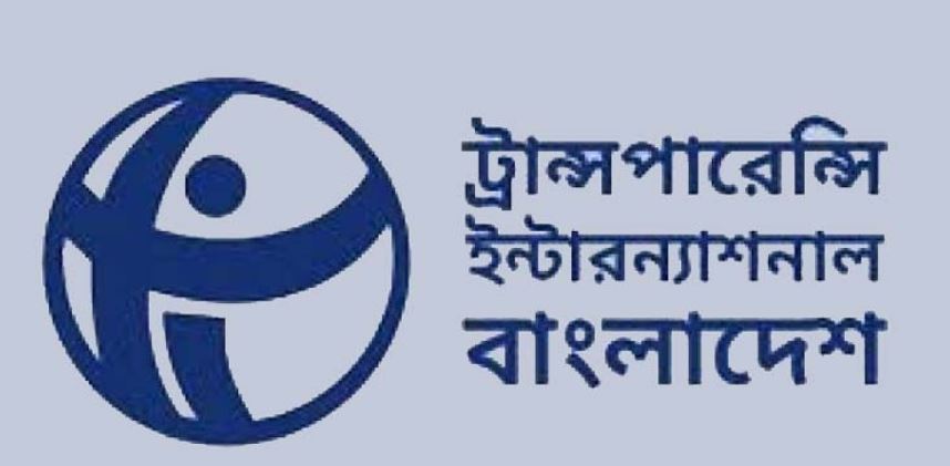 ভোটের ফলাফল প্রশ্নবিদ্ধ : বিচার বিভাগীয় তদন্ত দাবি টিআইবির