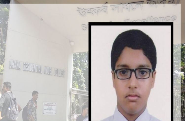 আবরারের মৃত্যু: প্রথম আলোর কাছে ১০ কোটি টাকা ক্ষতিপূরণ দাবি