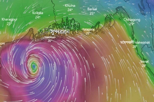 ঘূর্ণিঝড় ‘বুলবুল’ এর বর্তমান অবস্থান প্রকাশ