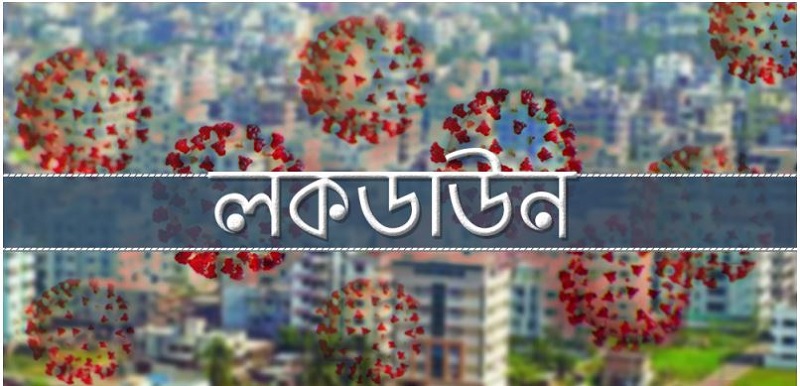 করোনার মধ্যে নতুন খবর দিলো আবহাওয়া অফিস