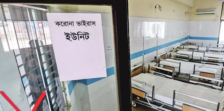 দেশে আইসোলেশনে থাকা শিশুর মৃত্যু,জেনেনিন শিশুটির পরিচয়