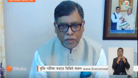 ব্রেকিং নিউজ : দেশে আরও বেড়েছে আক্রান্তের সংখ্যা