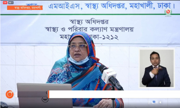 করোনায় গত ২৪ ঘন্টায় দেশে মৃত্যু বেড়ে ২৮৩,জেনেনিন আক্রান্তের সংখ্যা