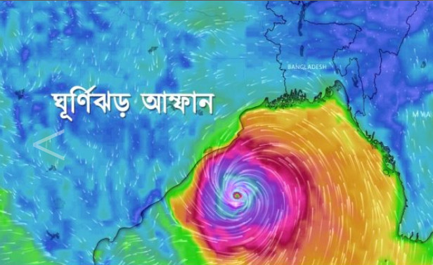 দেশের আরও ২ জেলায় মহাবিপদ সংকেত