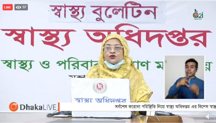 গত ২৪ ঘন্টায় সারাদেশে মৃত্যু ৩০ মৃত্যু, বেড়েছে লাফিয়ে আক্রান্তের সংখ্যা