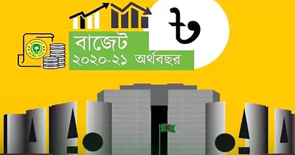 যেসব পণ্যের দাম বৃদ্ধি পাচ্ছে এবারের বাজেটে