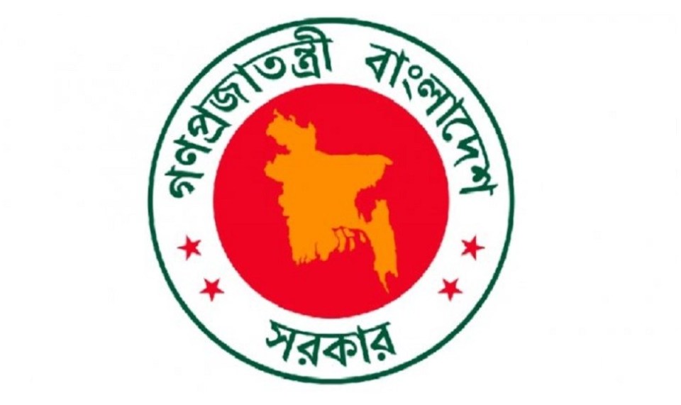 নতুন সিদ্ধান্ত নেয়া হলো সাধারণ ছুটি নিয়ে