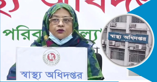 ২৪ ঘণ্টার বুলেটিনে করোনায় আক্রান্ত রোগীর সংখ্যায় গোঁজামিল বলছেন বিশেষজ্ঞরা