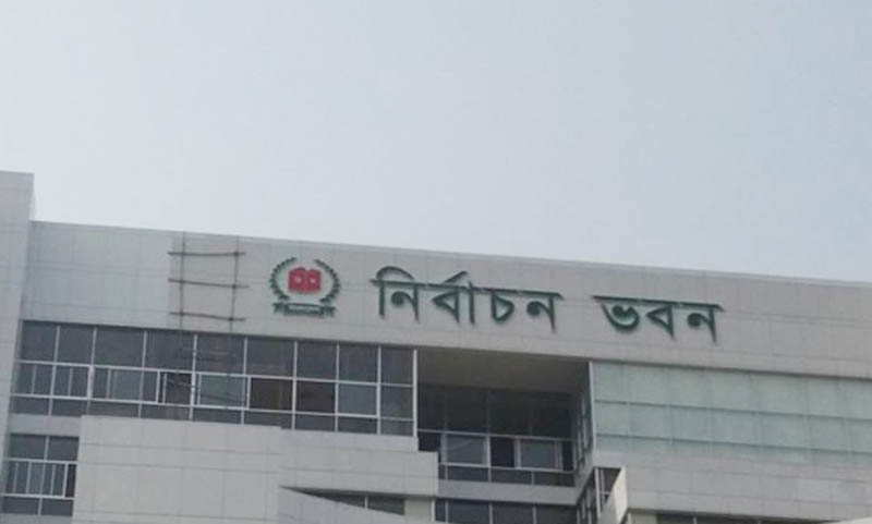 ঘোষণা করা হলো ৩ আসনে উপনির্বাচনের তারিখ