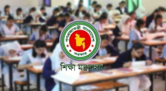 মাত্র পাওয়া : আবারও বাড়ানো হলো শিক্ষাপ্রতিষ্ঠানের ছুটি