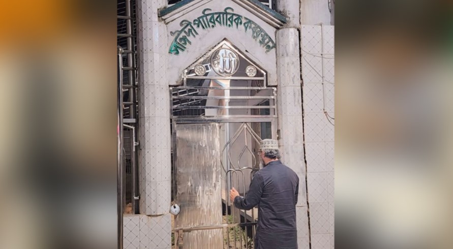 মৃত্যুর ১ বছর পর সাঈদীকে নিয়ে ছেলের আবেগঘন পোস্ট, সারাদেশে উঠলো আলোচনার ঝড়
