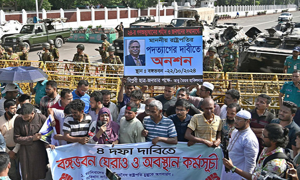 চলছে বি*ক্ষো*ভ-আ*ন্দো*লন : জলকামান নিয়ে প্রস্তুত পু*লি*শ