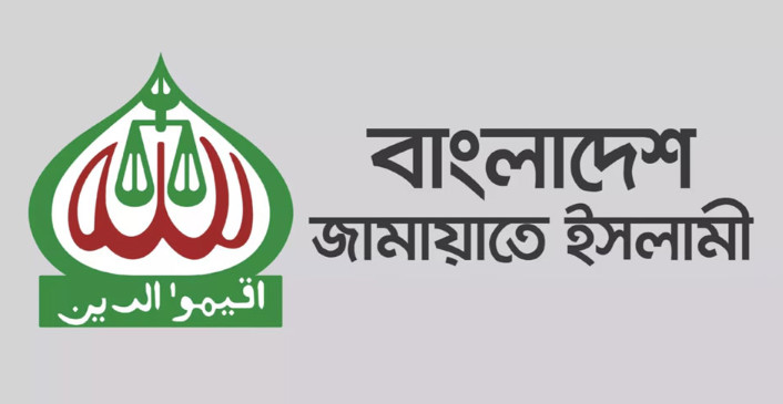 অন্য ধর্মের মানুষেরা কি জামায়াতের সদস্য হতে পারবেন, যা বললেন দলটির নেতা