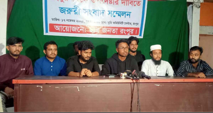 ৭২ ঘন্টার আল্টিমেটাম, নয়তো পুরো ‘উত্তরবঙ্গ ব্লকেড’