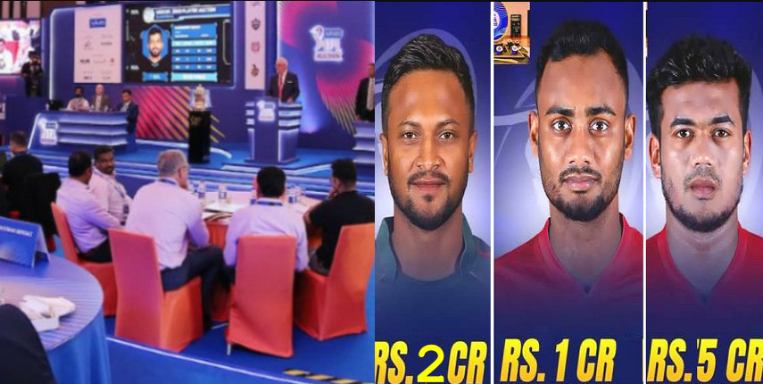 IPL ২০২৫ নিলাম: নিলামে চমক দেখাচ্ছে বাংলাদেশের ক্রিকেটাররা, দেখেনিন কে কোন দলে