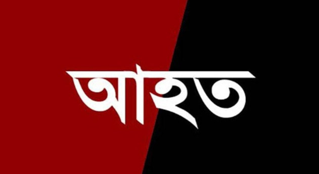 ব্যাপক সংঘর্ষ: গু*লি*বি*দ্ধসহ আ*হত ৩