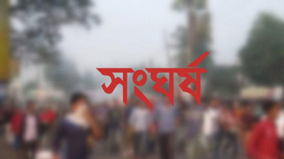 ব্যাপক সং ঘ র্ষ : আ হ তের সংখ্যা ২০