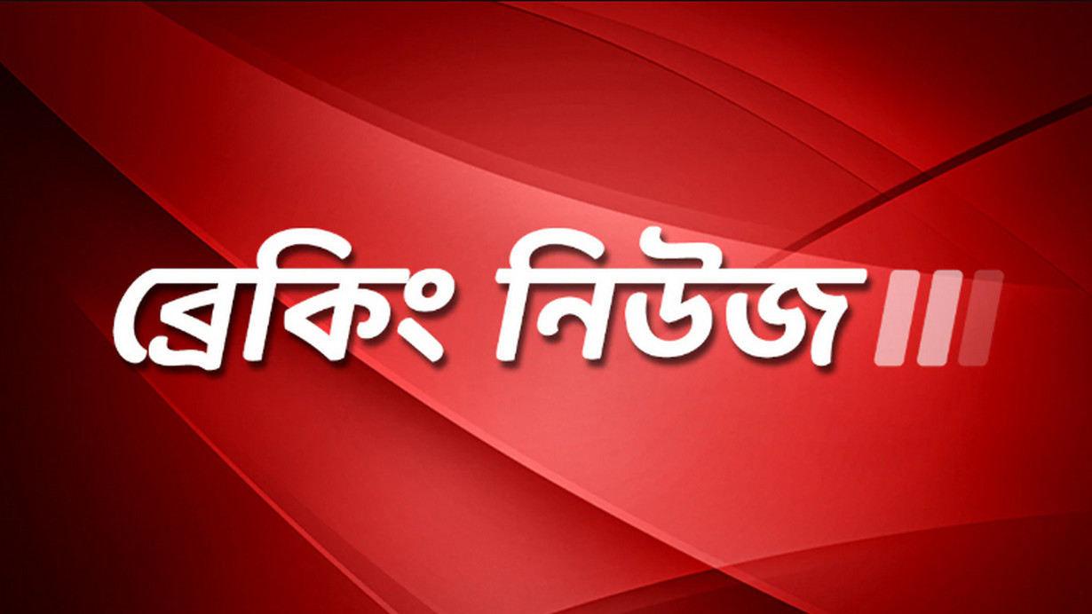 জাতীয় দলের সাবেক অধিনায়কের ফ্ল্যাট, জমি, গাড়ি জব্দের নির্দেশ