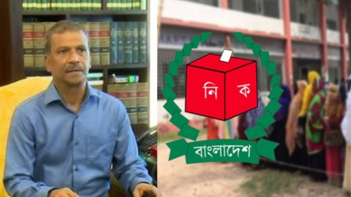 নির্বাচনের সম্ভাব্য সময় ঘোষণা করলেন : আইন উপদেষ্টা