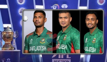 IPL নিলামের শর্টলিস্ট প্রকাশ, দেখেনিন বাংলাদেশ থেকে নিলামে যাদের নাম উঠছে