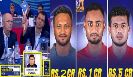 ব্রেকিং নিউজ: IPL নিলামে একের পর এক চমক দেখাচ্ছে বাংলাদেশের ক্রিকেটাররা