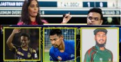 2025 IPL নিলাম শেষ, এক নজরে দেখেনিন ১০ দলের চূড়ান্ত স্কোয়াড ও বাংলাদেশের ক্রিকেটারদের অবস্থান