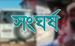 দুই দলের দফায় দফায় সংঘর্ষ