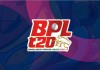 BPL 2025 : ফাইনাল ম্যাচের সময় সূচি ঘোষণা