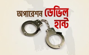 অপারেশন ডেভিল হান্ট: গ্রেফতার ৩,৯২৪