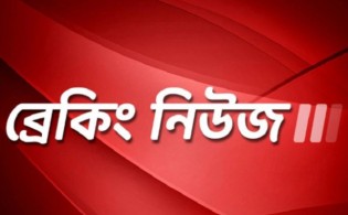 কারওয়ান বাজার টিসিবি ভবনে অগ্নিকাণ্ড, নিয়ন্ত্রণে ফায়ার সার্ভিস