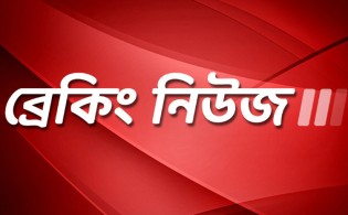 বিএনপি-আ.লীগ সংঘর্ষে ১ জনের মৃত্যু