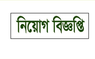 ৪৭২টি পদে নিয়োগ দিচ্ছে বাংলাদেশ পরিসংখ্যান ব্যুরো – আজই আবেদন করুন